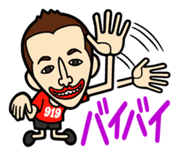 Every Day 919SEIJIN sticker #4229015