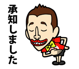 Every Day 919SEIJIN sticker #4229020