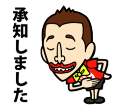 Every Day 919SEIJIN sticker #4229020