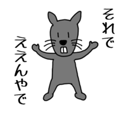 Yadeppanezumi sticker #4229065