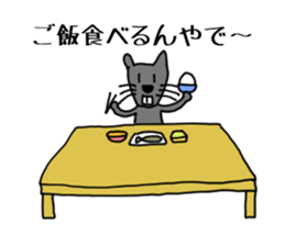 Yadeppanezumi sticker #4229068