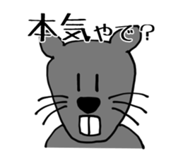 Yadeppanezumi sticker #4229078