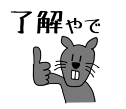 Yadeppanezumi sticker #4229080