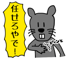 Yadeppanezumi sticker #4229084