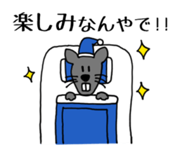 Yadeppanezumi sticker #4229088