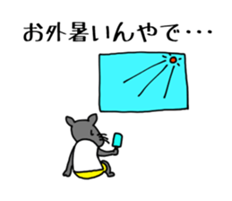 Yadeppanezumi sticker #4229090