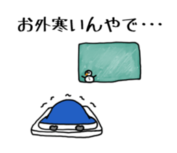 Yadeppanezumi sticker #4229091