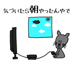 Yadeppanezumi sticker #4229092