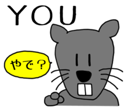 Yadeppanezumi sticker #4229098