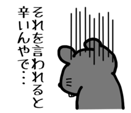 Yadeppanezumi sticker #4229099