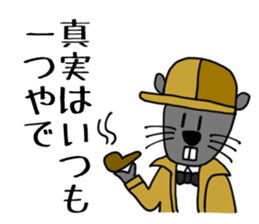 Yadeppanezumi sticker #4229100