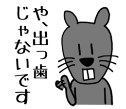 Yadeppanezumi sticker #4229103