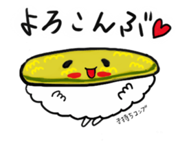 friends with sushi7 sticker #4229267