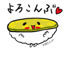 friends with sushi7 sticker #4229267