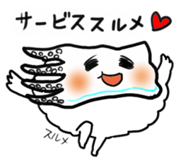 friends with sushi7 sticker #4229276