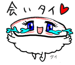 friends with sushi7 sticker #4229279