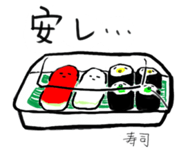 friends with sushi7 sticker #4229291