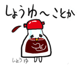 friends with sushi7 sticker #4229293