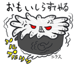 friends with sushi7 sticker #4229294