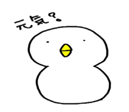 Snowman and his friends sticker #4229346