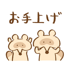 daily tanuki sticker1
