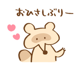 daily tanuki sticker1 sticker #4229584