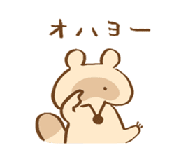 daily tanuki sticker1 sticker #4229588