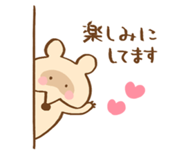 daily tanuki sticker1 sticker #4229589