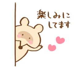 daily tanuki sticker1 sticker #4229589