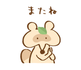 daily tanuki sticker1 sticker #4229590