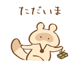 daily tanuki sticker1 sticker #4229594