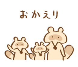 daily tanuki sticker1 sticker #4229595