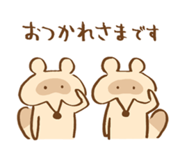 daily tanuki sticker1 sticker #4229597