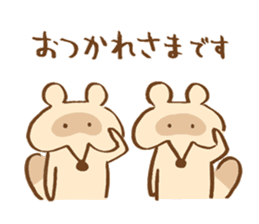 daily tanuki sticker1 sticker #4229597