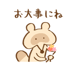 daily tanuki sticker1 sticker #4229598
