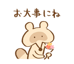 daily tanuki sticker1 sticker #4229598