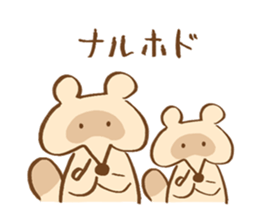 daily tanuki sticker1 sticker #4229602