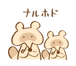 daily tanuki sticker1 sticker #4229602