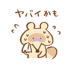 daily tanuki sticker1 sticker #4229611