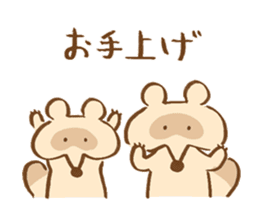 daily tanuki sticker1 sticker #4229615