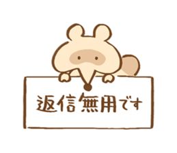 daily tanuki sticker1 sticker #4229616