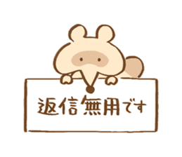 daily tanuki sticker1 sticker #4229616