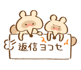 daily tanuki sticker1 sticker #4229617