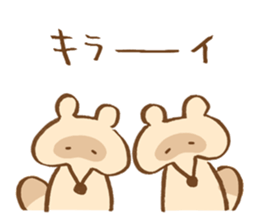 daily tanuki sticker1 sticker #4229619