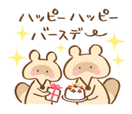daily tanuki sticker1 sticker #4229621