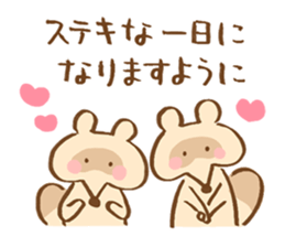 daily tanuki sticker1 sticker #4229622