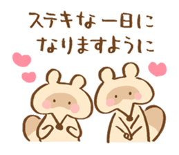 daily tanuki sticker1 sticker #4229622