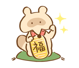 daily tanuki sticker1 sticker #4229623