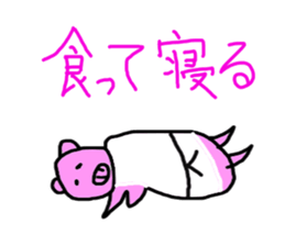 Animal pouse word sticker #4229947