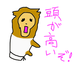 Animal pouse word sticker #4229954